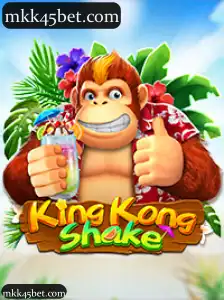 KingKongShake